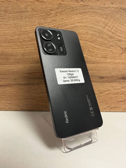 Xiaomi Redmi 13/BariBarShop/рассрочка
