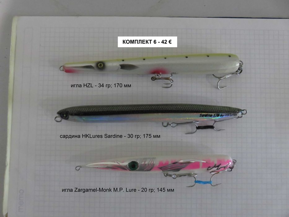 Комплекти ръчни повърхностни примамки и морски воблери