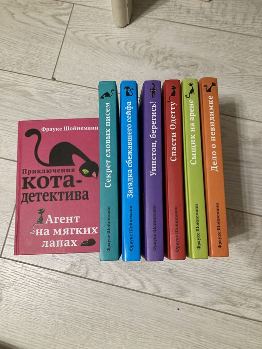 Детские книги 6-12+