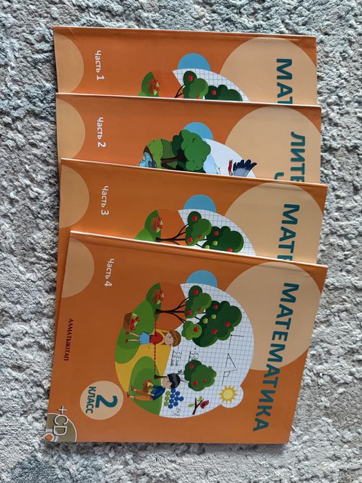Продам книги за 2 клас и 1