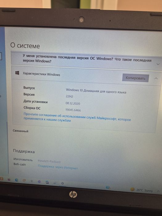Пррдам нотбук в отл сост