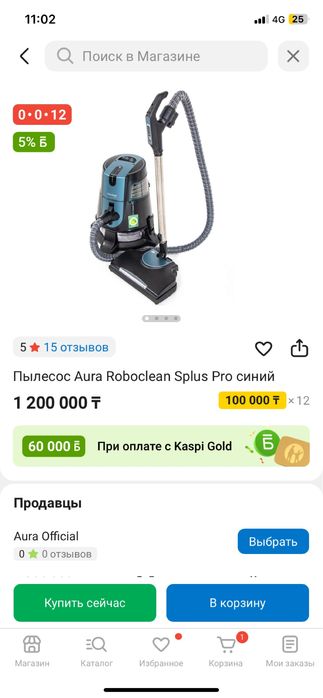 Roboclean Splus Pro 2025