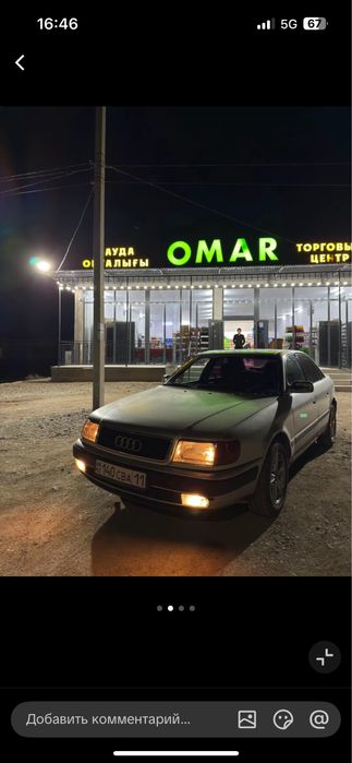 Audi 100 C4 1991, 2.3 механика
