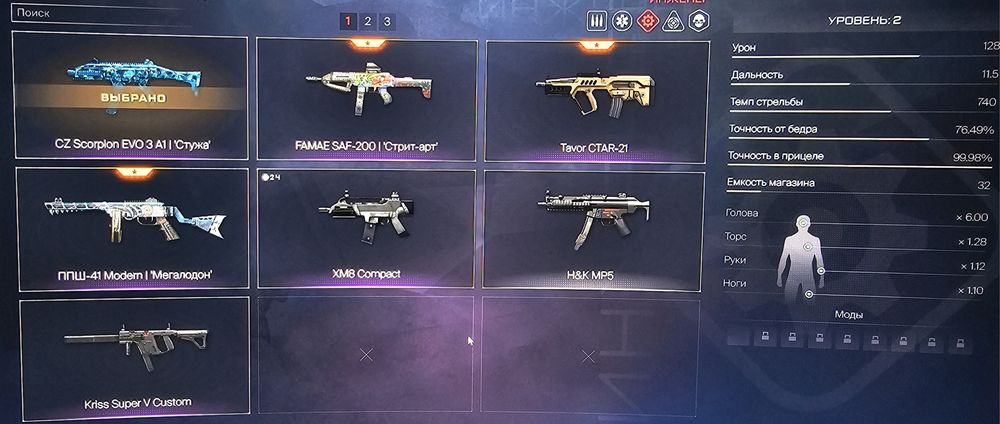 Продам аккаунт Варфэйс Warface