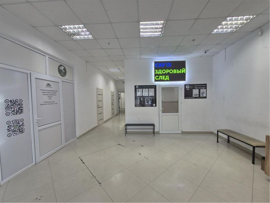 Продам коммерческое помещение