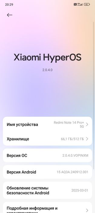 Xiaomi Redmi Note 14 pro+ 5G