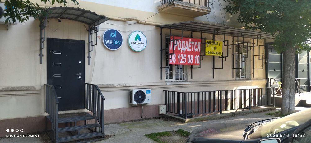 Продается офис+подвал! Яккасарайский р-н