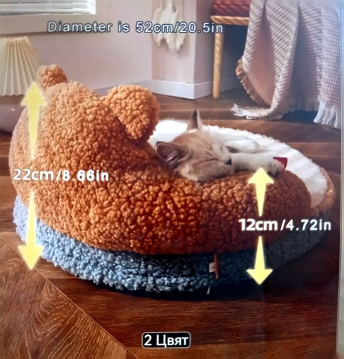 Сладко легло за домашен любимец