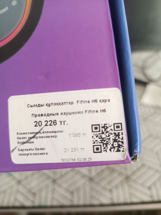 наушники fifine h6