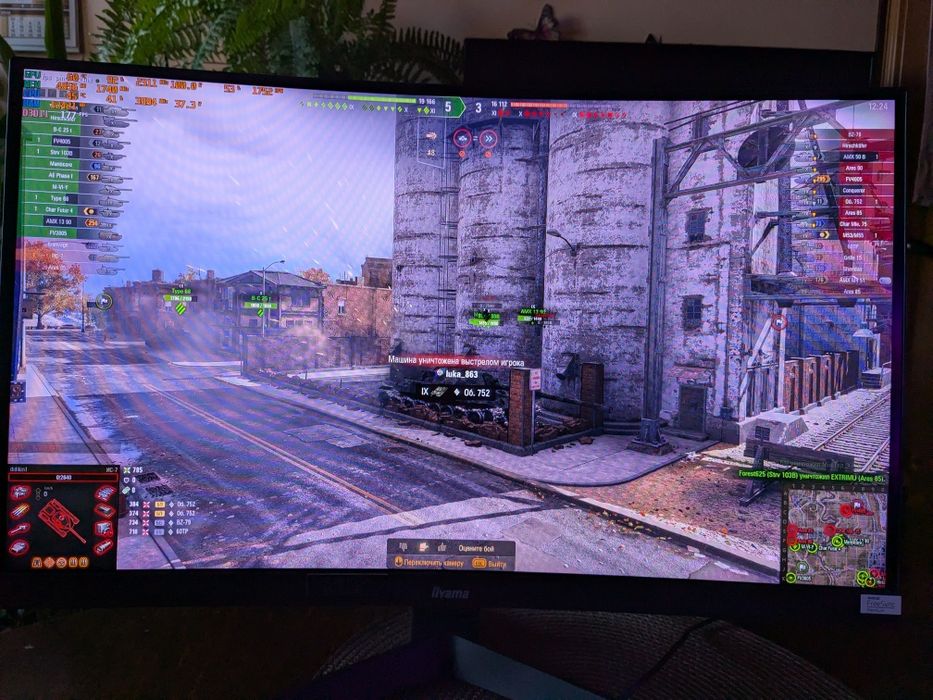 iiyama G-Master GB2466HSU 165Hz