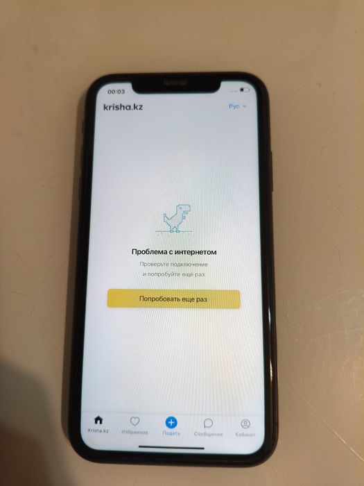 Iphone 11 64gb black