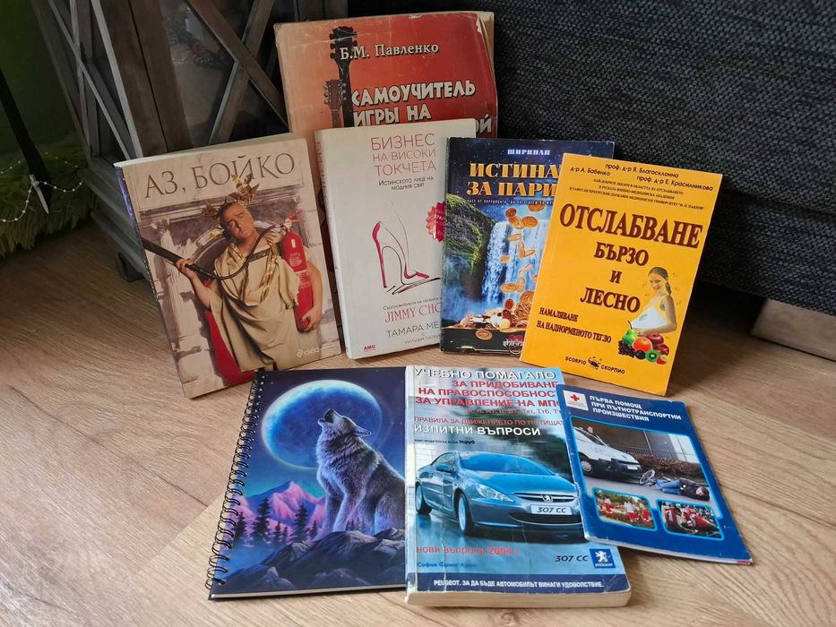 Лот за всеки по нещо