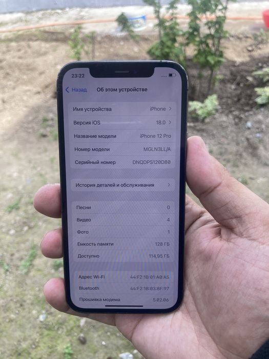  iPhone 12 Pro 128GB