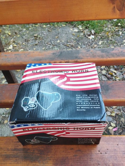 СГУ 12-24вольт 100ватт