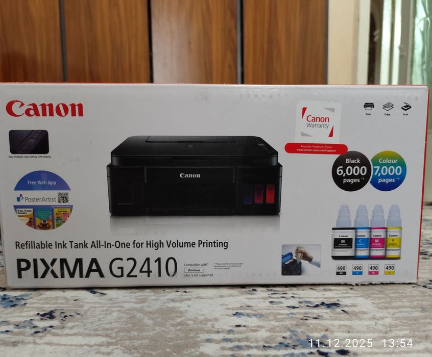 Цветной принтер сатылады