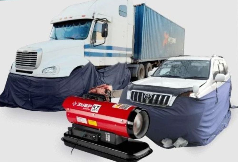 Отогрев, обогрев прогрев авто