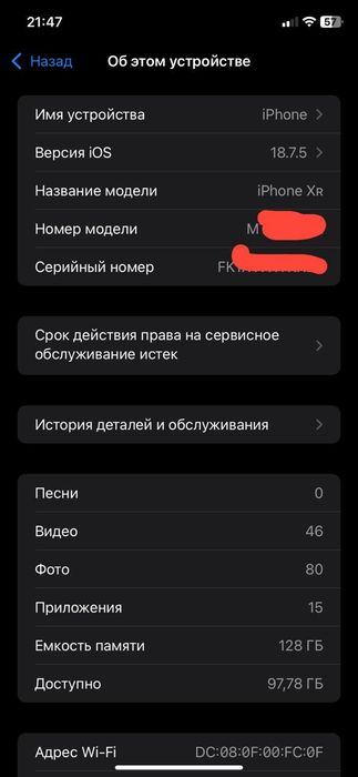айфон хр 128гб 76%