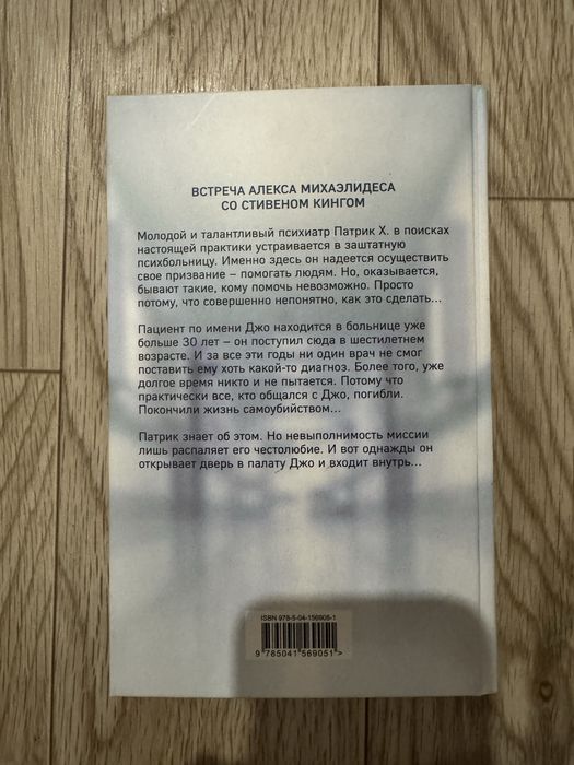 Продам Книги б/у. Разного жанра