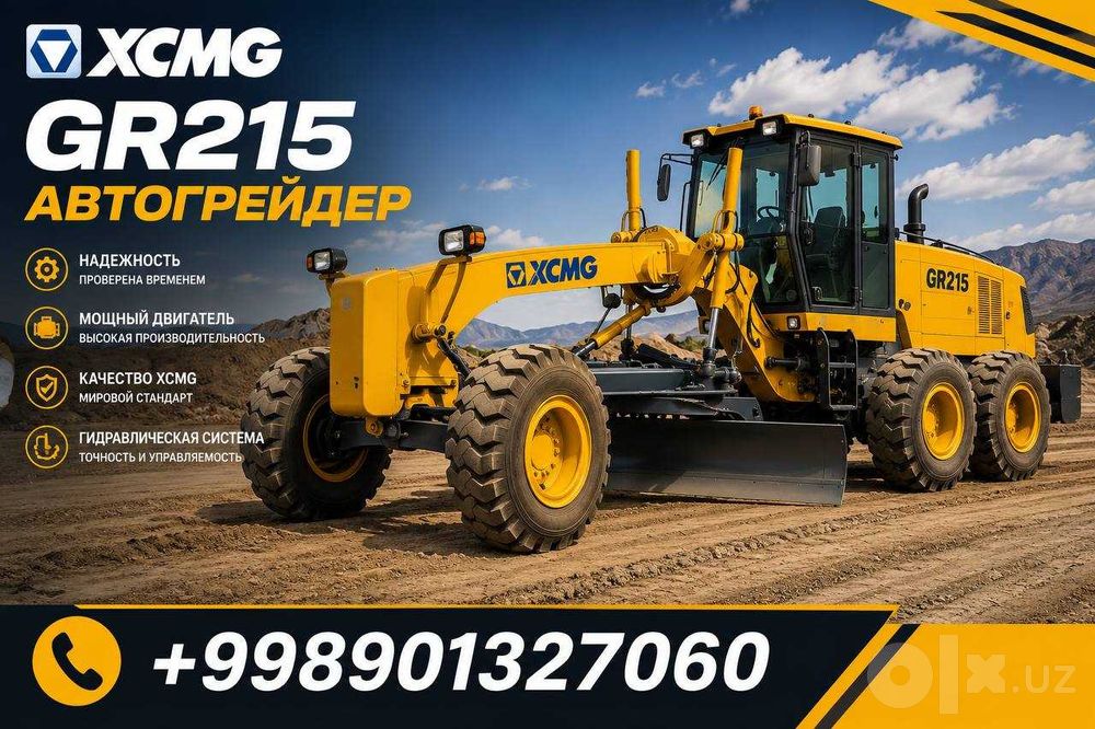 Автогрейдер XCMG  GR180,165 в наличии