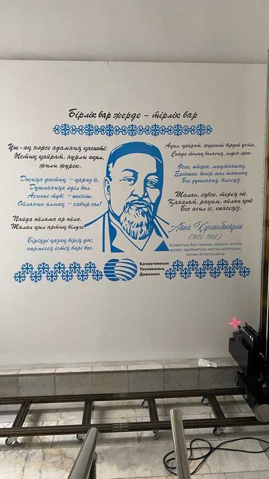 Японский настенный принтер! Принтер для стен! УФ принтер