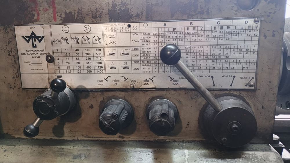 Токарный станок 1в62г