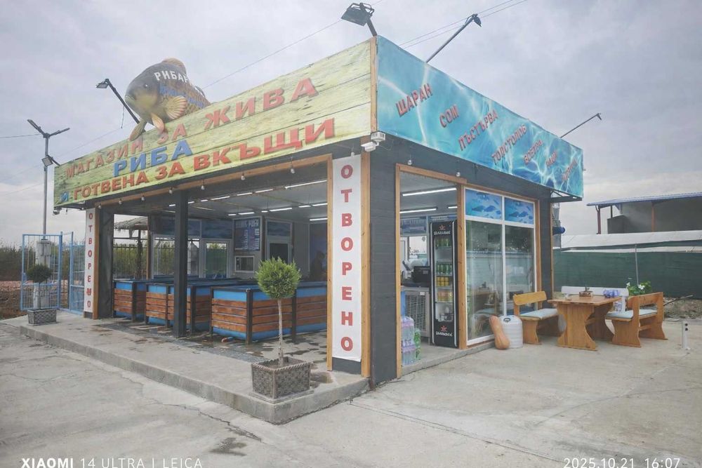 Надписи върху витрини и табели с PVC фолио