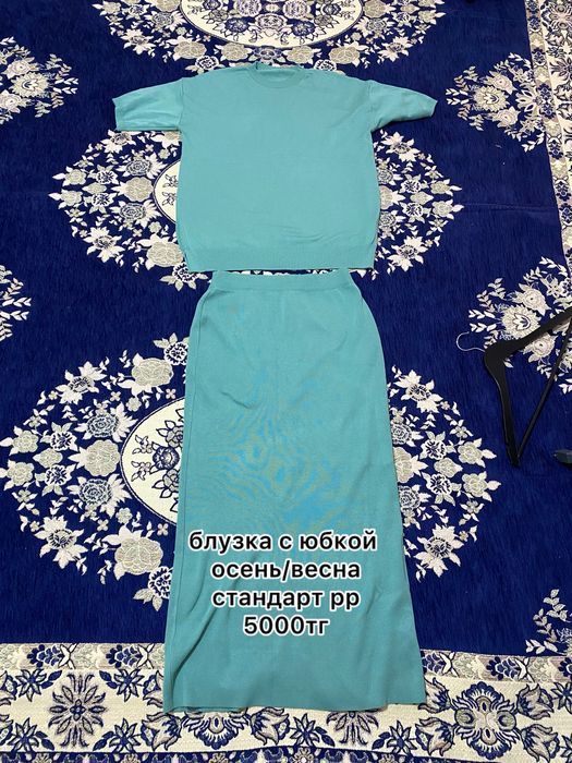 бәрін арзан бағада беріп жіберемін