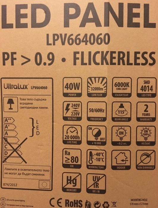 Нов LED панел за вграждане в окачен таван / LED лампа
