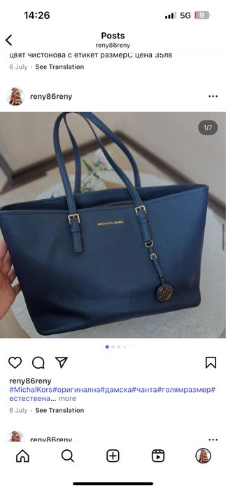 Michael Kors Liu jo Calvin Klein чанти