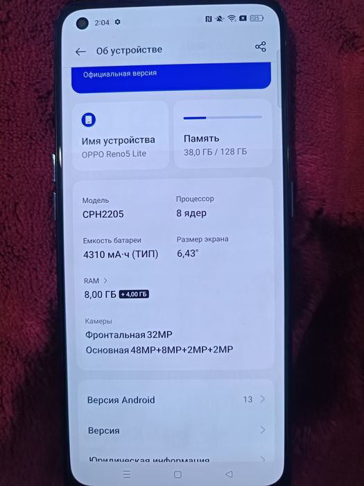 Оппо Рено 5 лайт