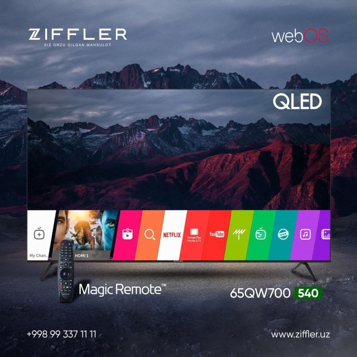 Телевизор ZIFFLlER 55 65 75 Webos QLED 2026
