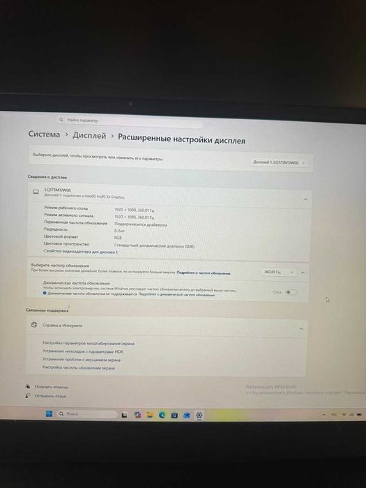 Продам ноутбук msi
