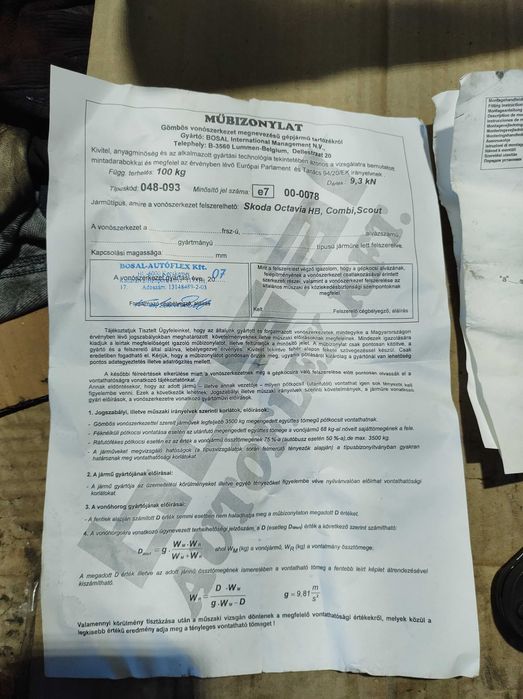 Автоматичен Сваляем Теглич за SKODA OCTAVIA Шкода Октавия