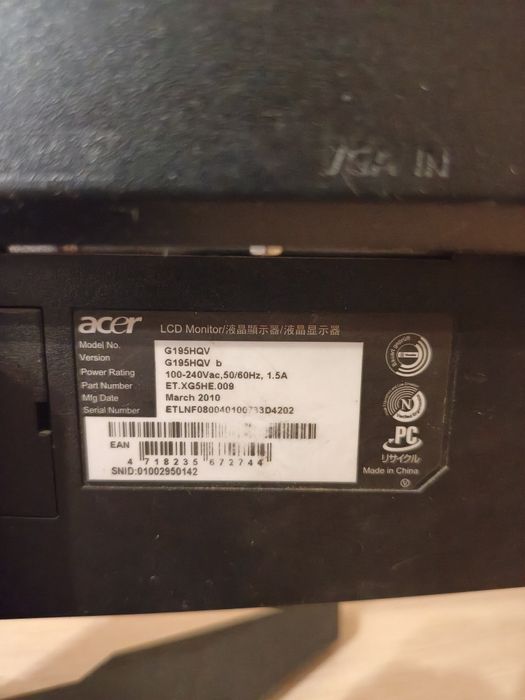 Монитор Acer G195HQV, 19 дюймов