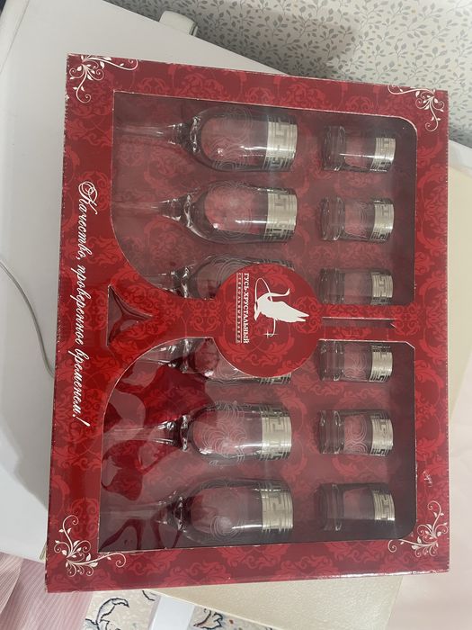 Бесплатно бесплатно