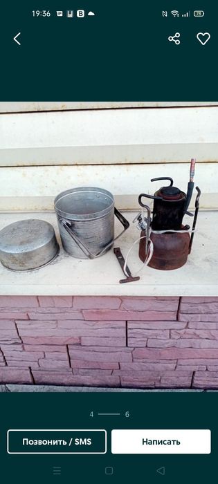 Газовые плиты походные