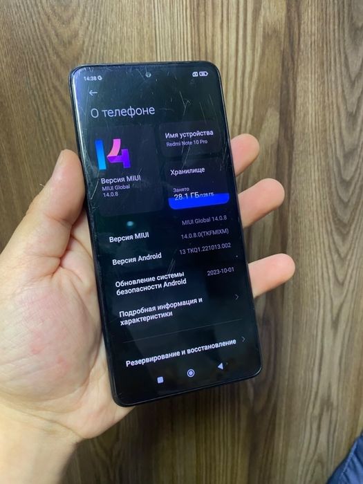 Редми нот 10 pro/128.