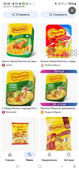 Продажа оборудования  Ролтон цех  идеальный состояние новый