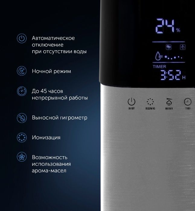 Сухой воздух,плохой сон,заложенность носа?УВЛАЖНИТЕЛЬ ВОЗДУХА в помощь