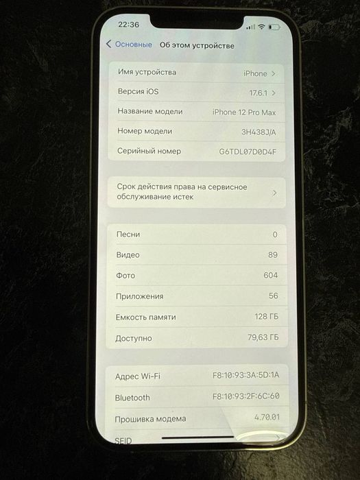 Продам 12 про мах