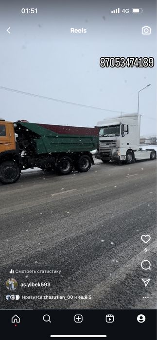 Услуги грузавой эвакутор