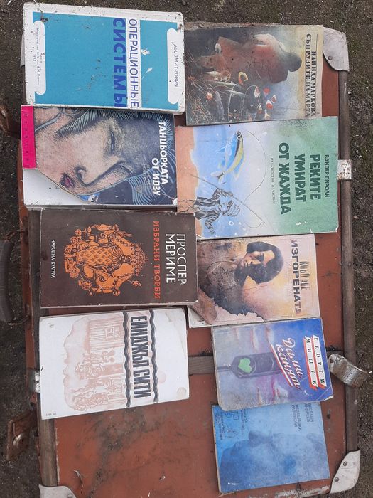 Продава се всичко