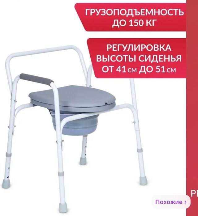 Био туалет новый