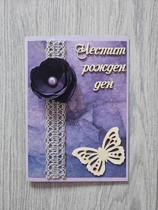 Ръчно изработени картички