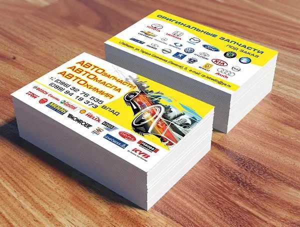 Poligrafiya xizmatlari Vizitka, flayer va boshqa bosma mahsulotlar