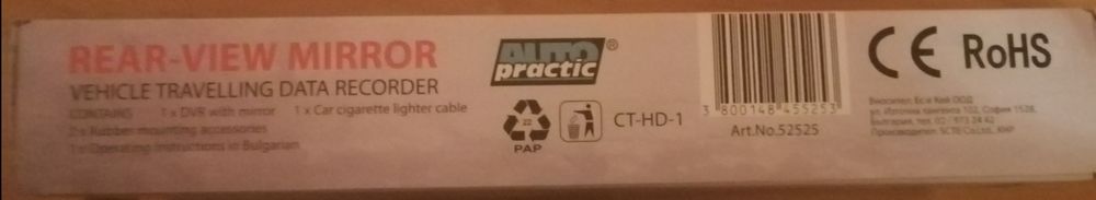 Видео регистратор огледало задно виждане