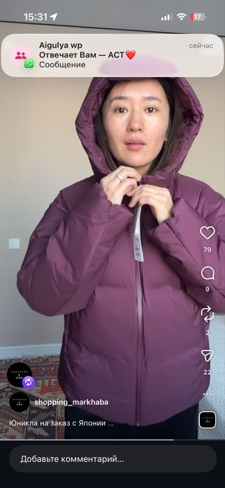 Куртка uniqlo уникло