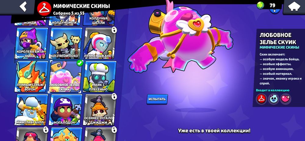 Продам Аккаунт В бс