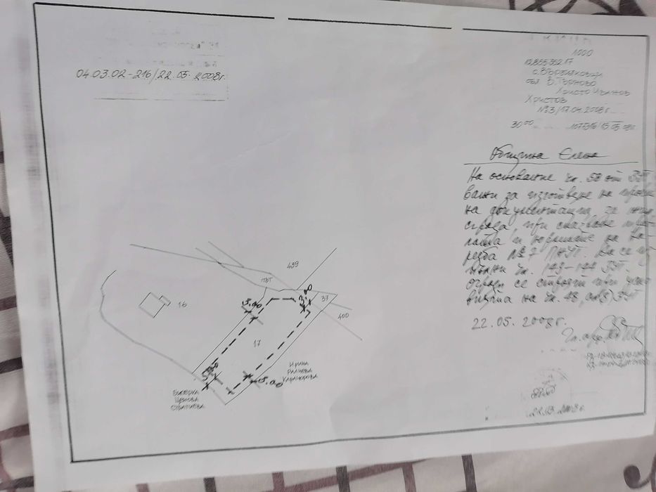 Продава се Парцел в Девня - 1280 кв.м за 24 €/кв.м - Снимка #3