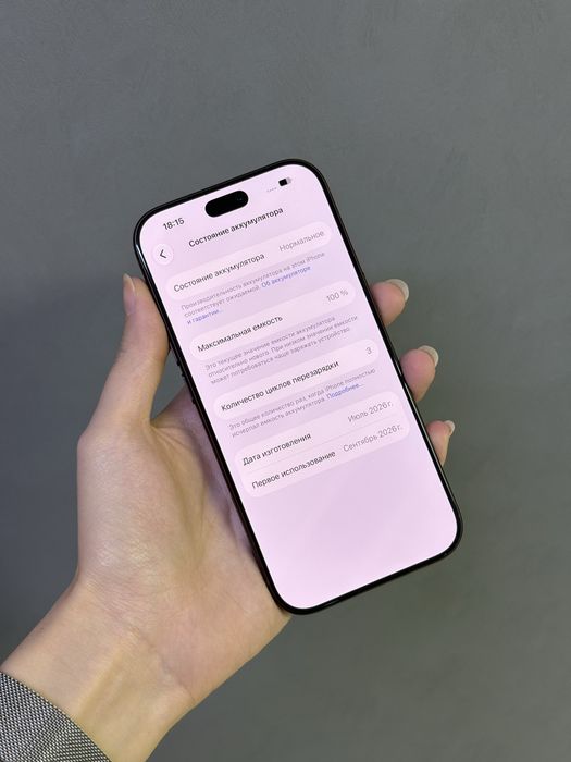IPhone 18 Pro 256GB | Mobile Zone